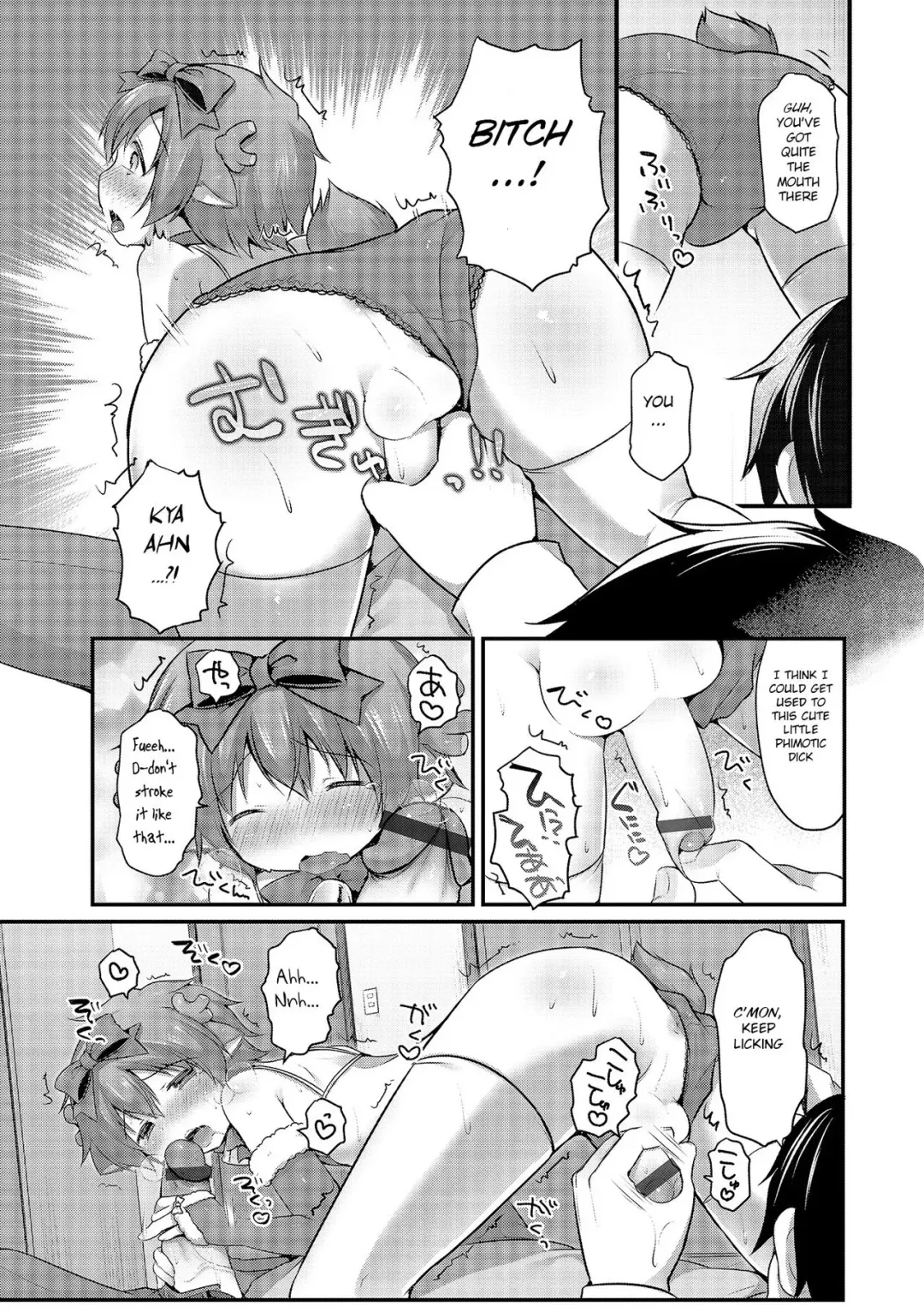 [Sakura Puchilo] Kuribocchi to Kuribicchi Fhentai - Page 5