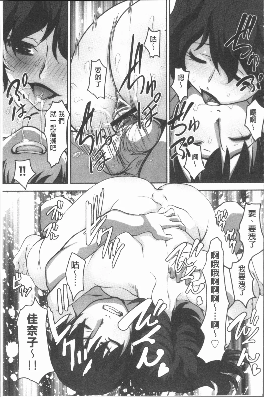 [Raymon] Hobo to Junyuu to Tokidoki Ecchi | 保母和授乳與偶爾做個愛 Fhentai - Page 170