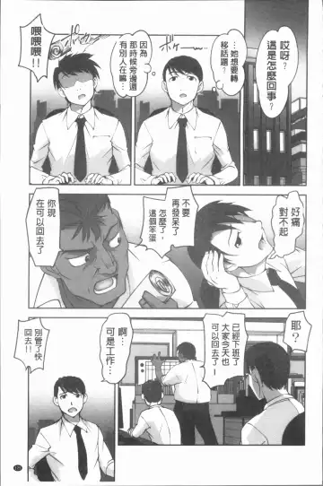 [Raymon] Hobo to Junyuu to Tokidoki Ecchi | 保母和授乳與偶爾做個愛 Fhentai - Page 128