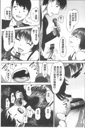 [Raymon] Hobo to Junyuu to Tokidoki Ecchi | 保母和授乳與偶爾做個愛 Fhentai - Page 134