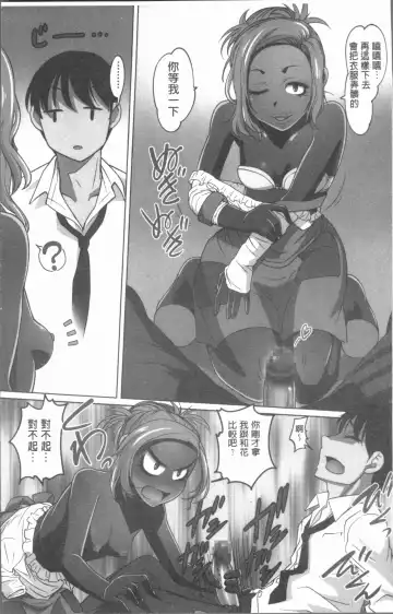 [Raymon] Hobo to Junyuu to Tokidoki Ecchi | 保母和授乳與偶爾做個愛 Fhentai - Page 15