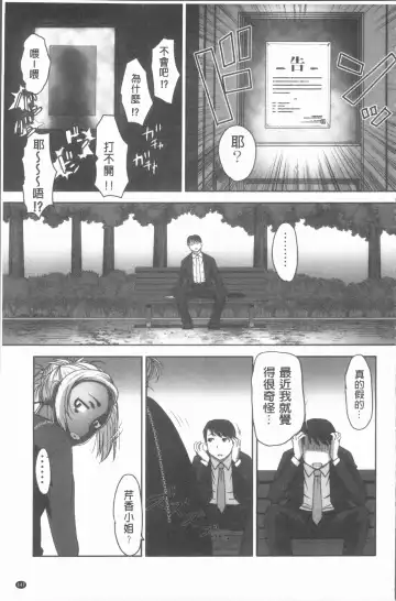 [Raymon] Hobo to Junyuu to Tokidoki Ecchi | 保母和授乳與偶爾做個愛 Fhentai - Page 150