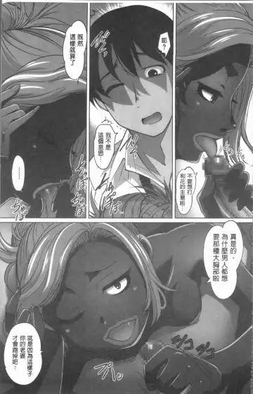 [Raymon] Hobo to Junyuu to Tokidoki Ecchi | 保母和授乳與偶爾做個愛 Fhentai - Page 16