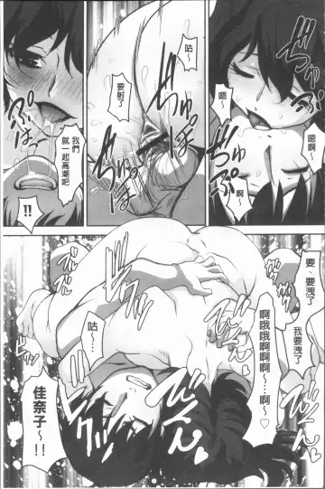 [Raymon] Hobo to Junyuu to Tokidoki Ecchi | 保母和授乳與偶爾做個愛 Fhentai - Page 170