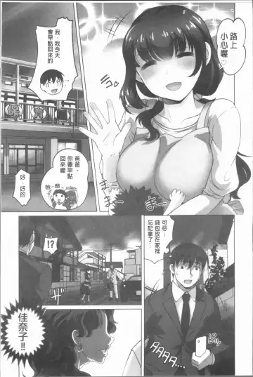 [Raymon] Hobo to Junyuu to Tokidoki Ecchi | 保母和授乳與偶爾做個愛 Fhentai - Page 24