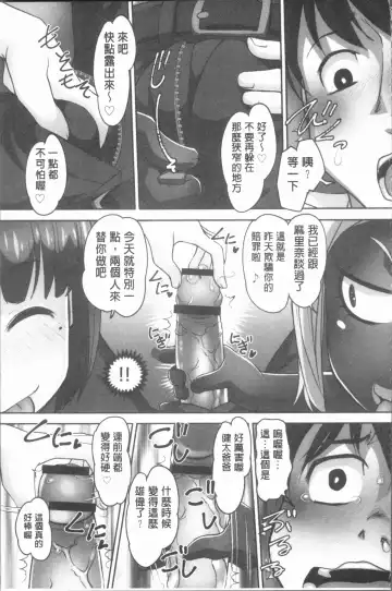 [Raymon] Hobo to Junyuu to Tokidoki Ecchi | 保母和授乳與偶爾做個愛 Fhentai - Page 84