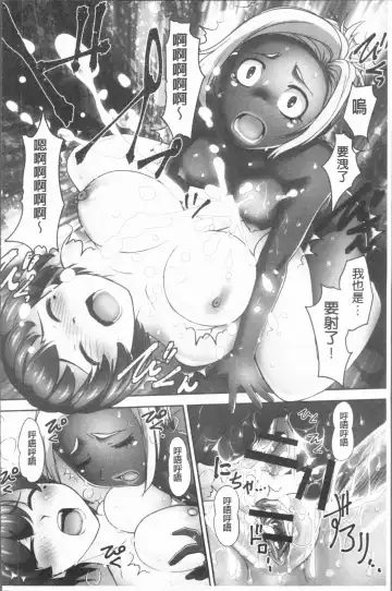 [Raymon] Hobo to Junyuu to Tokidoki Ecchi | 保母和授乳與偶爾做個愛 Fhentai - Page 95