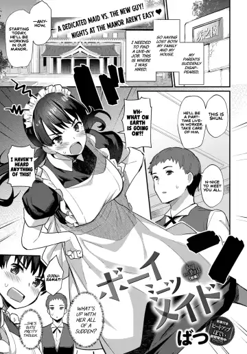 Read [Batsu] Boy Meets Maid Zenpen - Fhentai