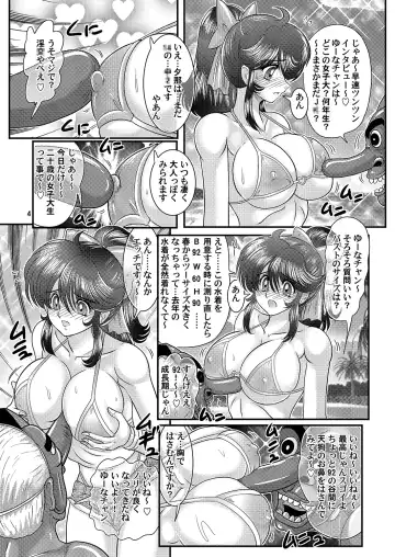 [Kamitou Masaki] Seirei Tokusou Fairy Savior 8 Fhentai - Page 5