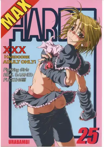 Read [Sink] Urabambi Vol. 25 -MAX HARD- - Fhentai