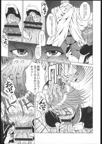 [Sink] Urabambi Vol. 25 -MAX HARD- Fhentai - Page 6