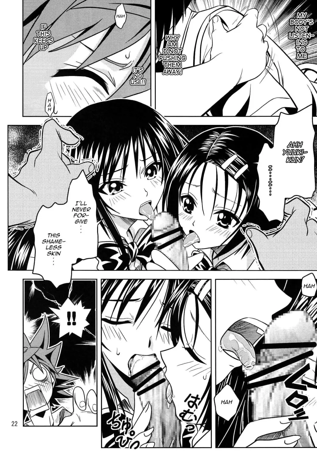 [Fukori] Anoko-tachi ga Taihen na Koto ni Nattemasu Fhentai - Page 22