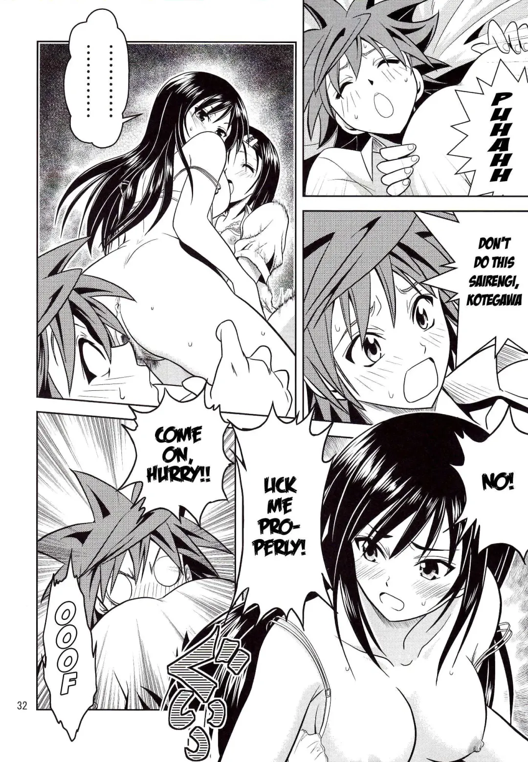[Fukori] Anoko-tachi ga Taihen na Koto ni Nattemasu Fhentai - Page 32