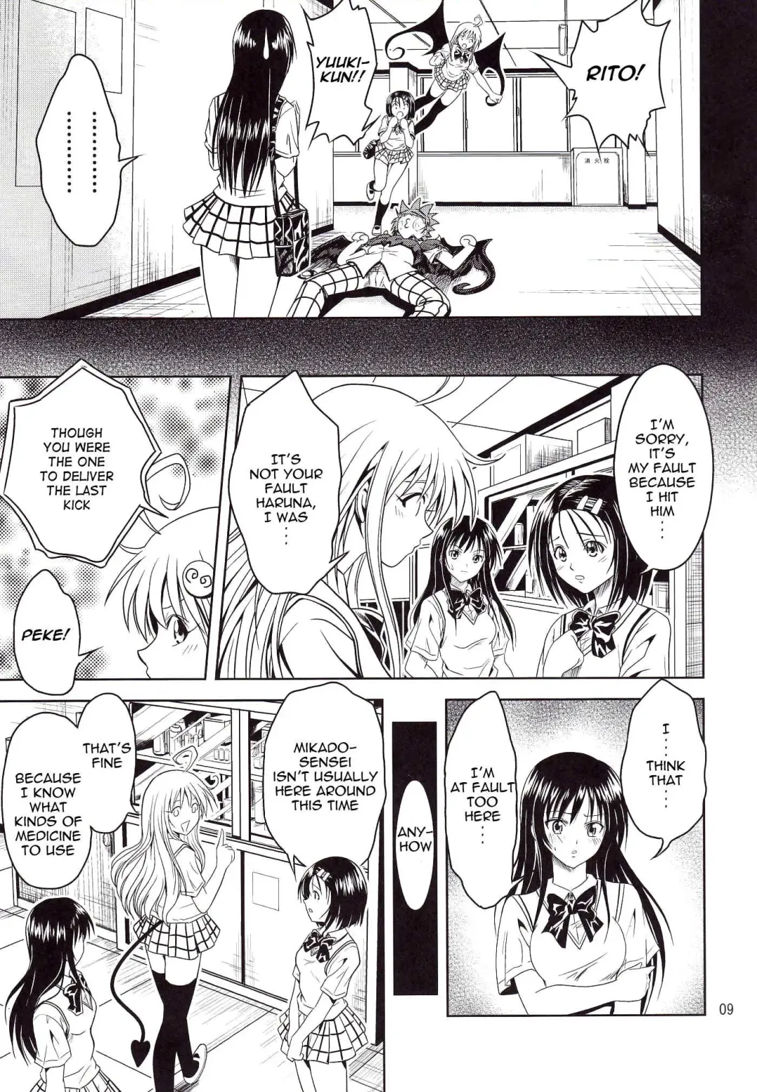 [Fukori] Anoko-tachi ga Taihen na Koto ni Nattemasu Fhentai - Page 9