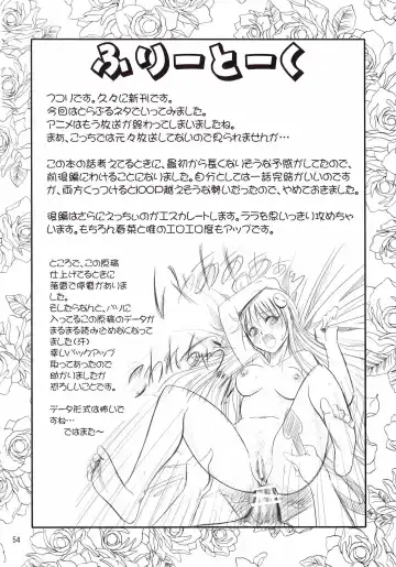 [Fukori] Anoko-tachi ga Taihen na Koto ni Nattemasu Fhentai - Page 54