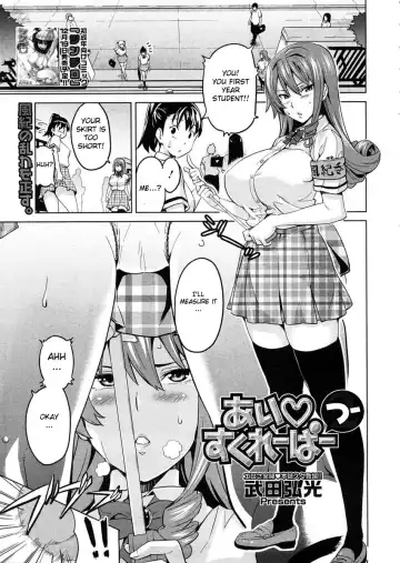 [Takeda Hiromitsu] Love Soldier Magical Knight Yurika, Ai Sukureppa 2 Fhentai - Page 7