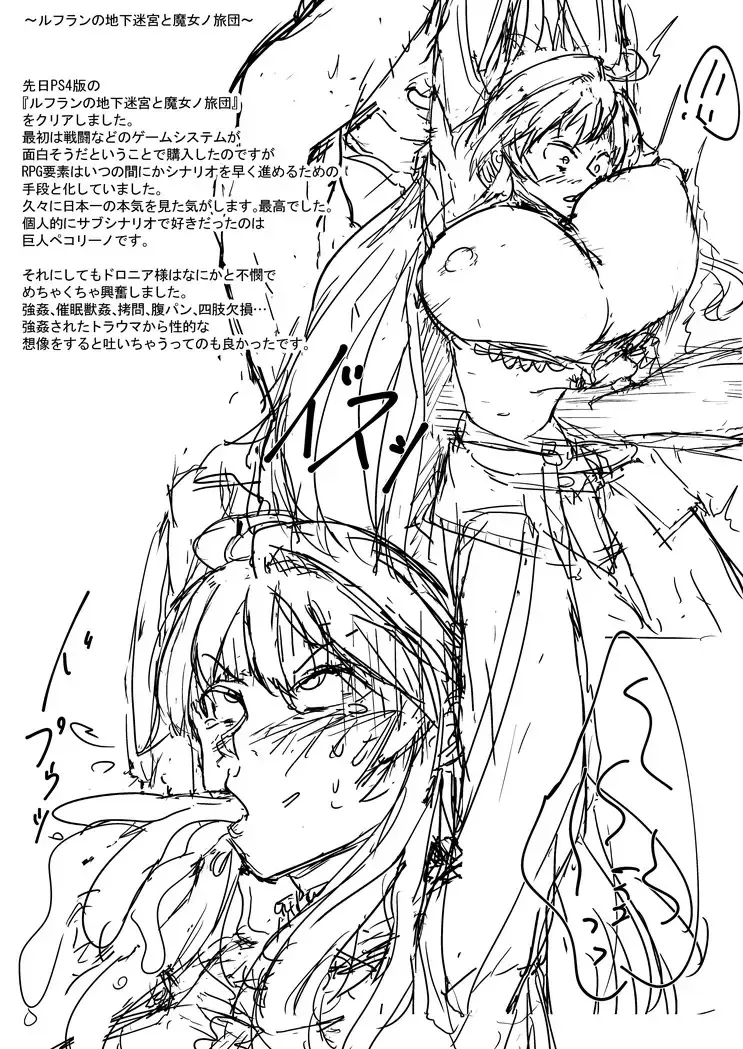 [Ashinoue Futomomo - Brilliant Jijii] Sukimono Fhentai - Page 2