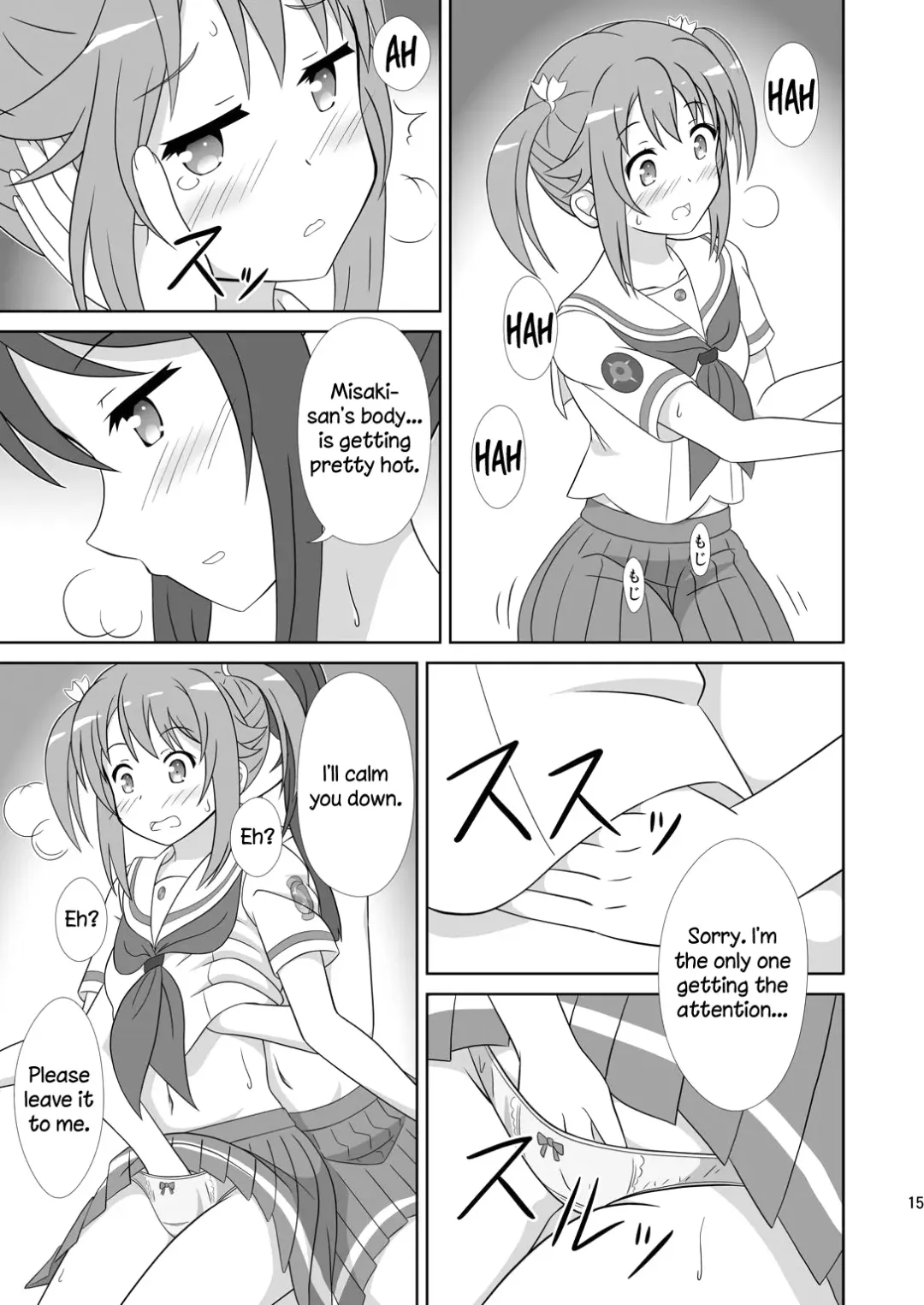 [Hiraizumi] Souya x Misaki Fhentai - Page 14
