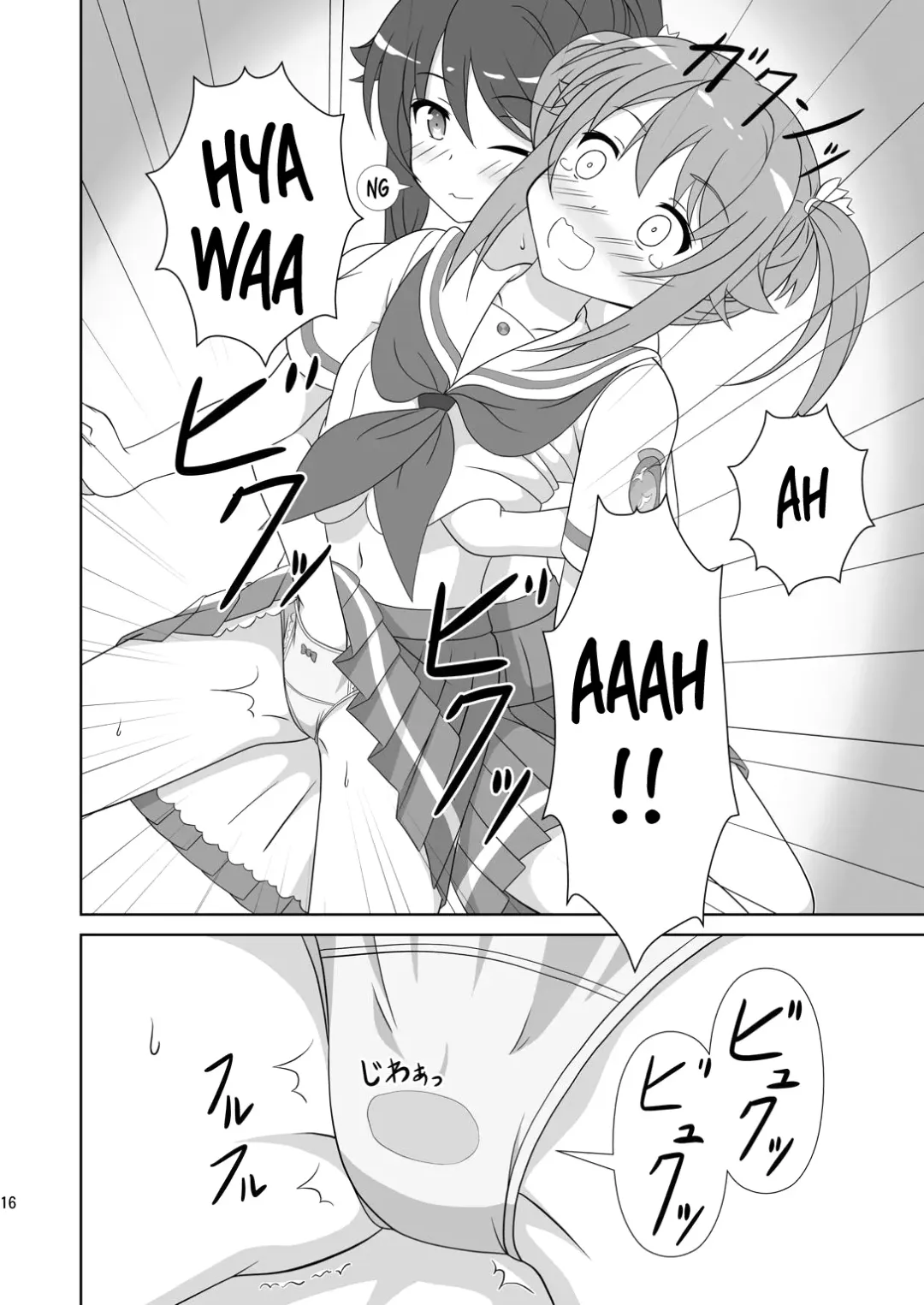 [Hiraizumi] Souya x Misaki Fhentai - Page 15