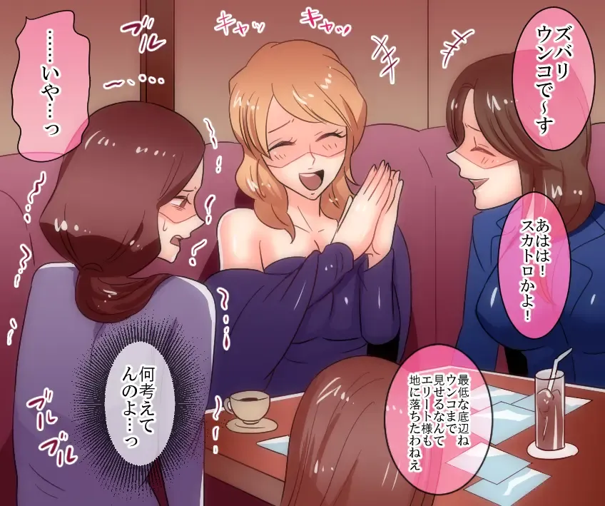 Gakuen no Akuma Jukujo Seisai Lynch Bangaihen 1~3 Fhentai - Page 52