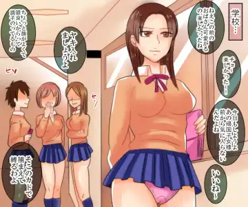 Gakuen no Akuma Jukujo Seisai Lynch Bangaihen 1~3 Fhentai - Page 15