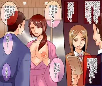 Gakuen no Akuma Jukujo Seisai Lynch Bangaihen 1~3 Fhentai - Page 18