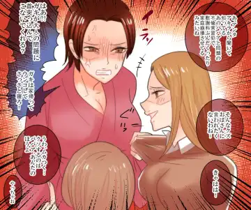 Gakuen no Akuma Jukujo Seisai Lynch Bangaihen 1~3 Fhentai - Page 26