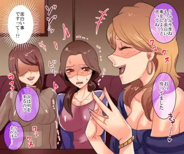 Gakuen no Akuma Jukujo Seisai Lynch Bangaihen 1~3 Fhentai - Page 51