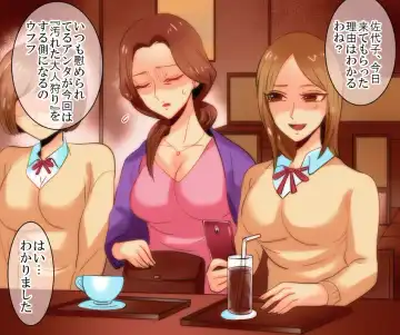 Gakuen no Akuma Jukujo Seisai Lynch Bangaihen 1~3 Fhentai - Page 73