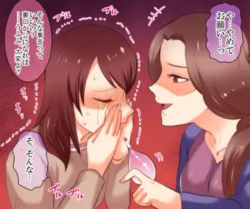 Gakuen no Akuma Jukujo Seisai Lynch Bangaihen 1~3 Fhentai - Page 79