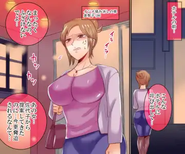 Gakuen no Akuma Jukujo Seisai Lynch Bangaihen 1~3 Fhentai - Page 86