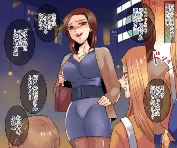 Gakuen no Akuma Jukujo Seisai Lynch Bangaihen 1~3 Fhentai - Page 9