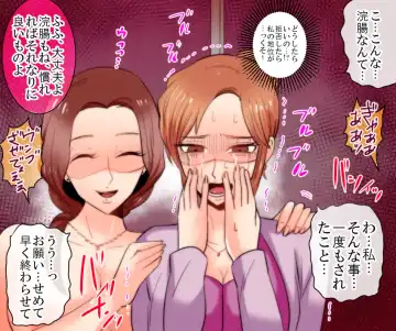 Gakuen no Akuma Jukujo Seisai Lynch Bangaihen 1~3 Fhentai - Page 90