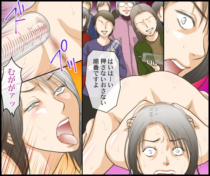 Journalist Muzan DQN-tachi no Shuuchi Fukushuu Fhentai - Page 34