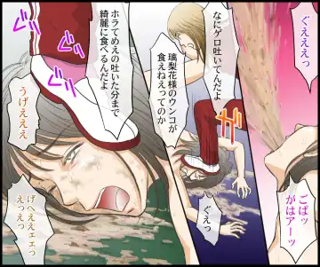 Journalist Muzan DQN-tachi no Shuuchi Fukushuu Fhentai - Page 30