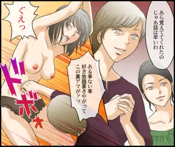 Journalist Muzan DQN-tachi no Shuuchi Fukushuu Fhentai - Page 6