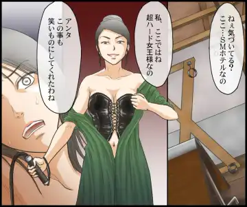 Journalist Muzan DQN-tachi no Shuuchi Fukushuu Fhentai - Page 8