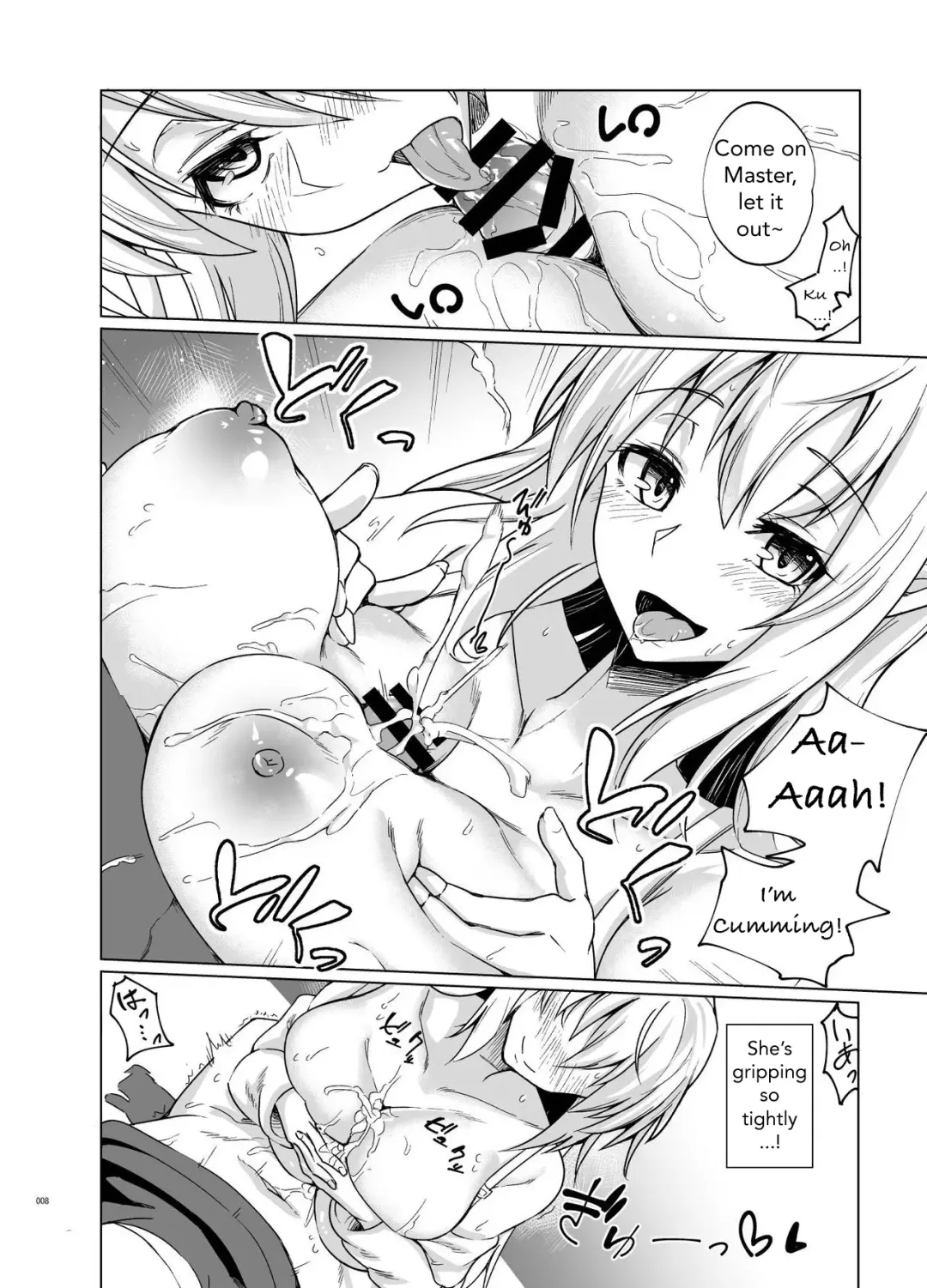[Stealth Changing Line] Toaru Elf o Hikitorimashite | Taking Care of a Certain Elf Fhentai - Page 7