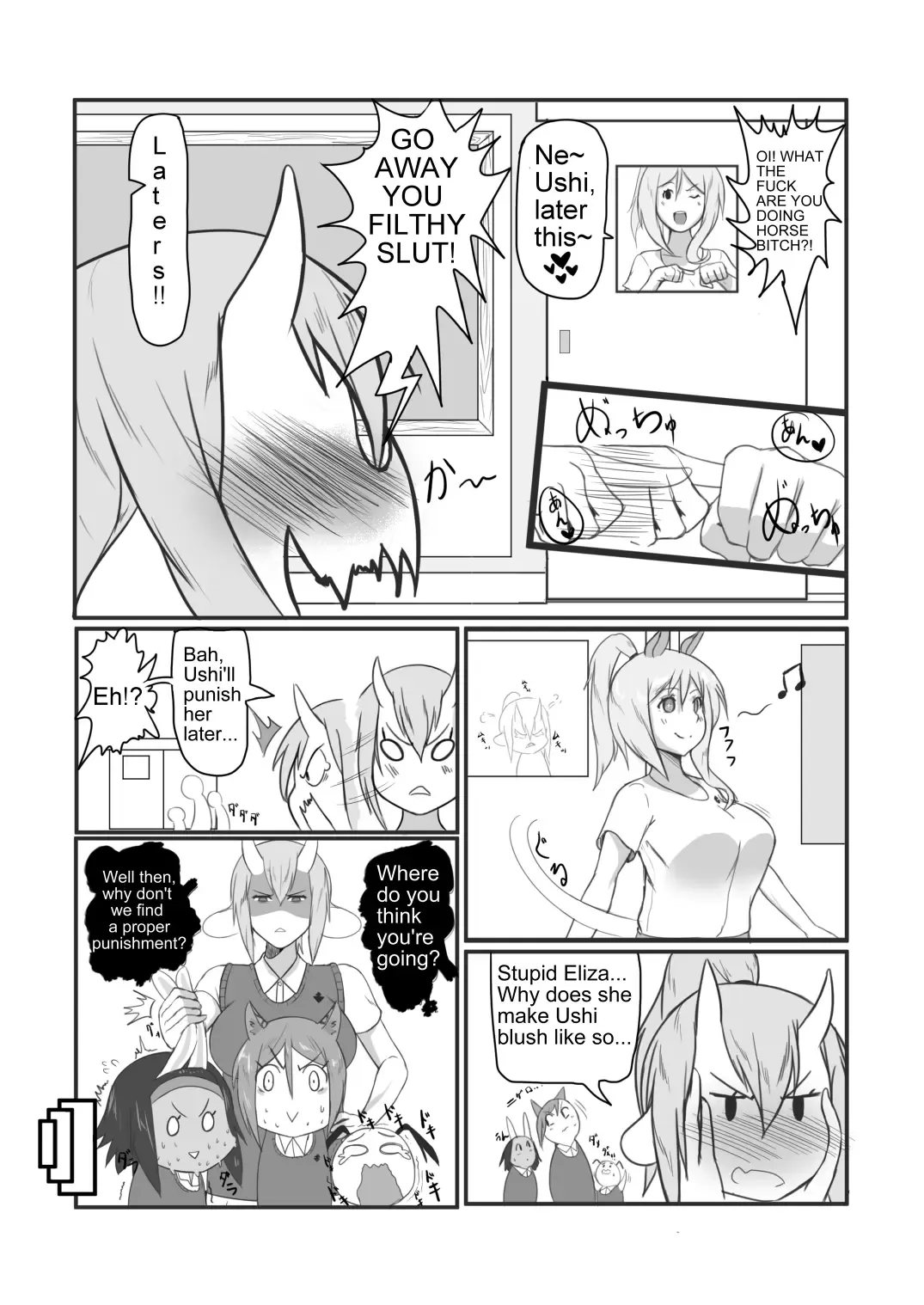 [Rozen] UmaUshi Fhentai - Page 4