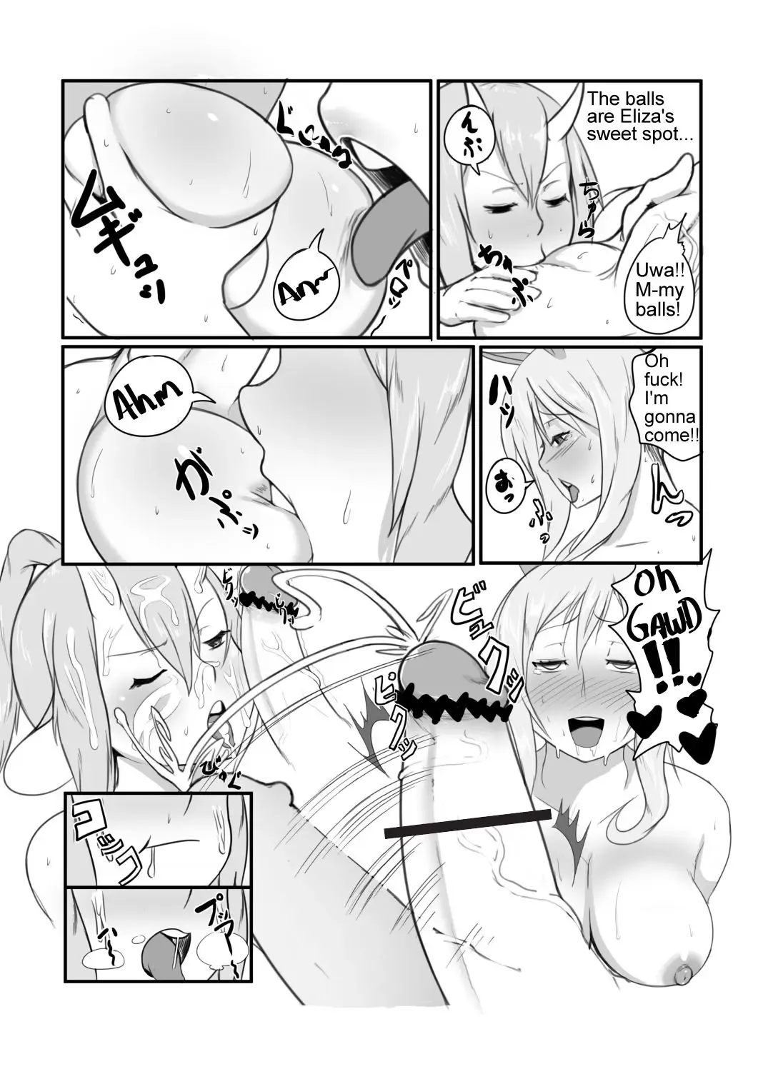 [Rozen] UmaUshi Fhentai - Page 6