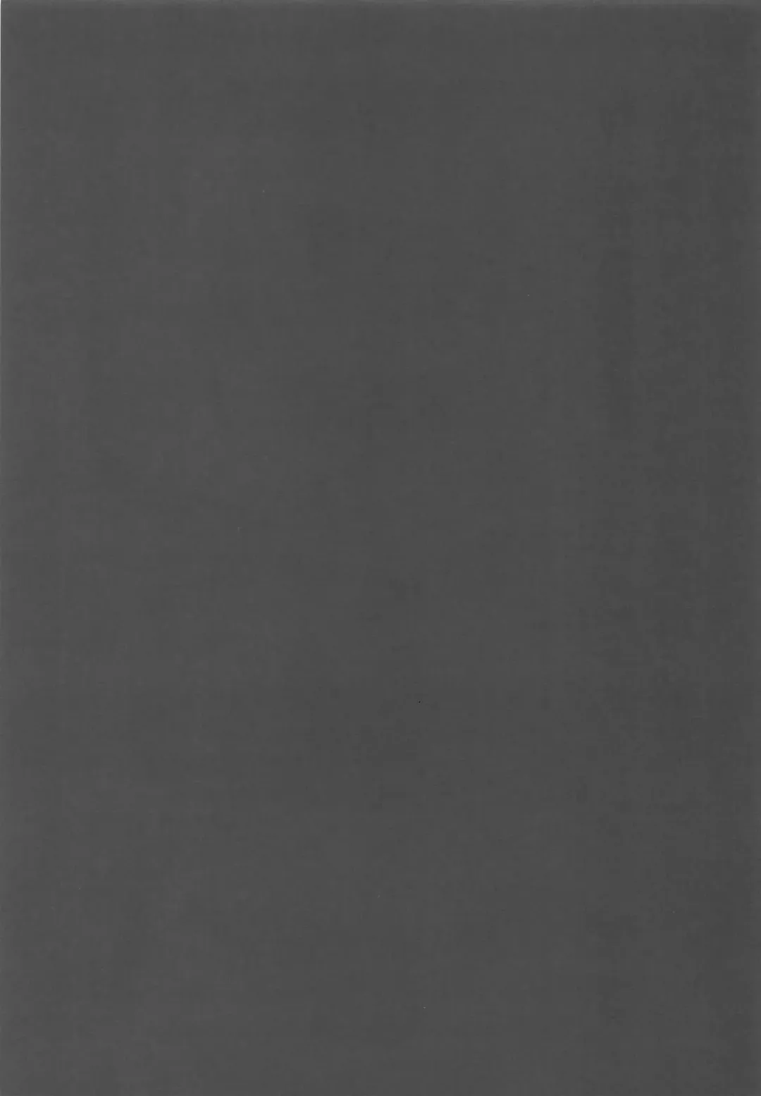 [Tanaka Decilitre] Inmon Megumin - crotch tattoo megmin! Fhentai - Page 14