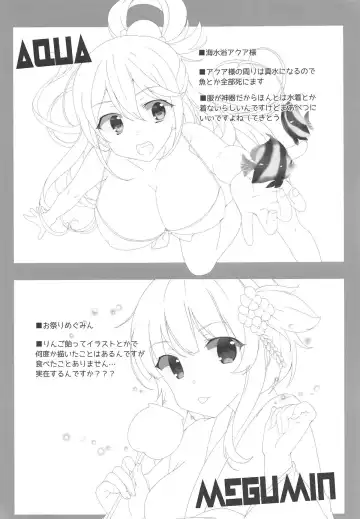 [Tanaka Decilitre] Inmon Megumin - crotch tattoo megmin! Fhentai - Page 16