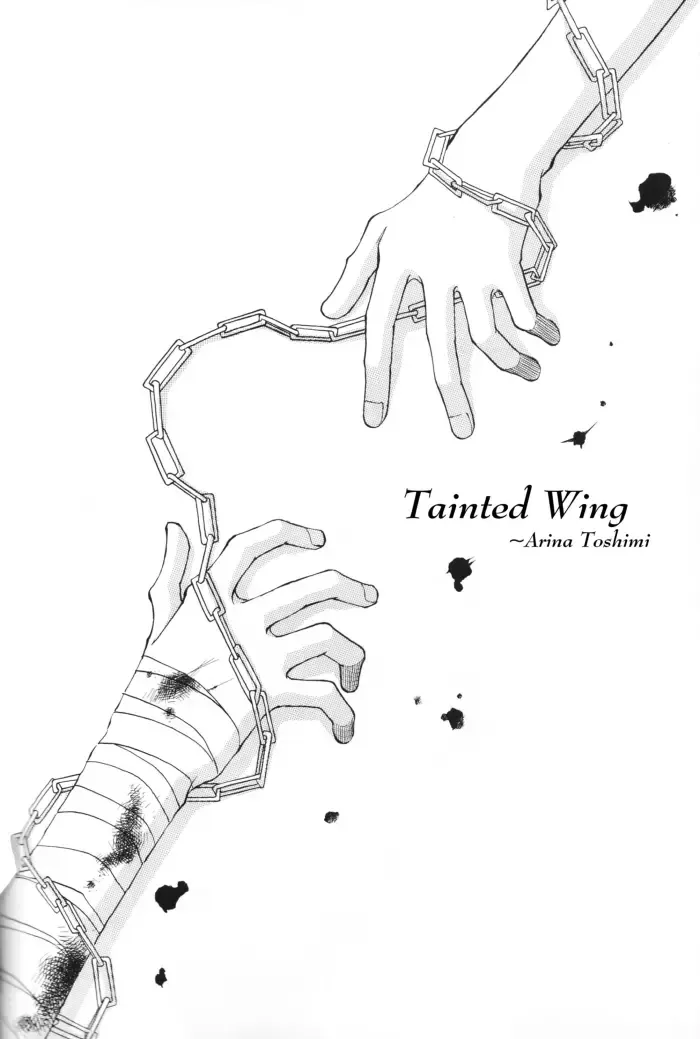 [Arina Toshimi] Shakunetsu Fhentai - Page 5