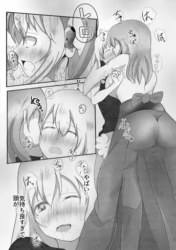 [Kaisoku Babangita] Yappari Ouga ni wa Kanawanai Fhentai - Page 8