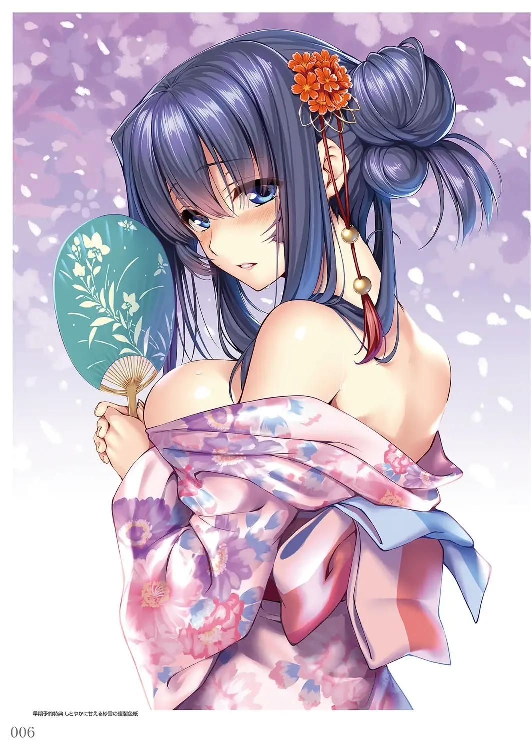 [Piromizu] Amakano＋ Visual Fan Book Fhentai - Page 9