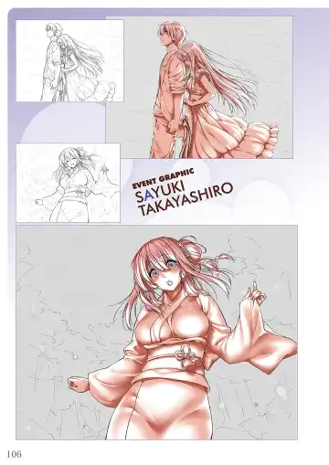 [Piromizu] Amakano＋ Visual Fan Book Fhentai - Page 109