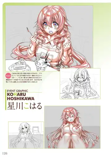 [Piromizu] Amakano＋ Visual Fan Book Fhentai - Page 129