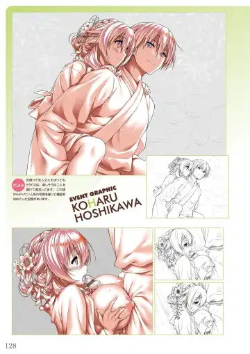 [Piromizu] Amakano＋ Visual Fan Book Fhentai - Page 131