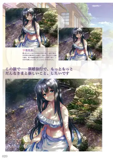 [Piromizu] Amakano＋ Visual Fan Book Fhentai - Page 23