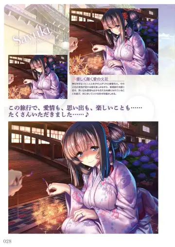 [Piromizu] Amakano＋ Visual Fan Book Fhentai - Page 31